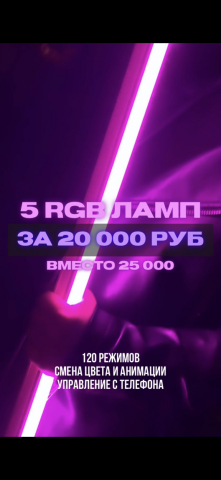 Работа 4113269