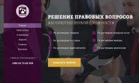 Дизайн корпоративного сайта