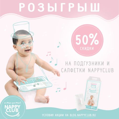 Малыш_1