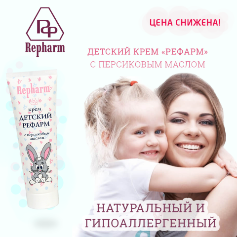 Детский крем_2