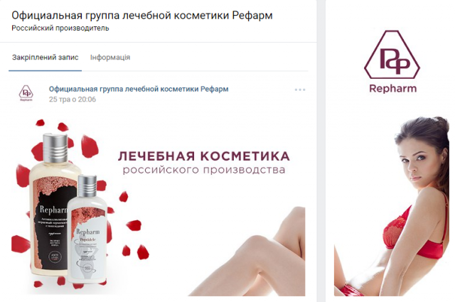 Оформление ВК