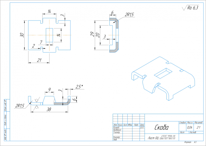 Скоба из листового металла
