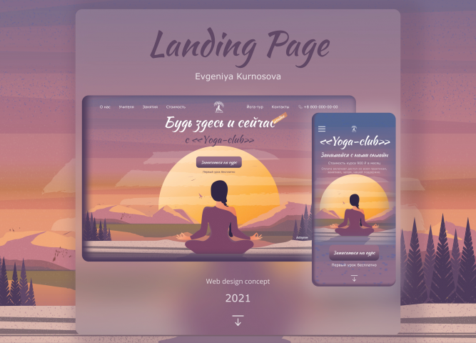 Landing Page Yoga