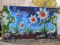 "лечить, давать надежду,.."; граффити для конкурса в г. Донецк