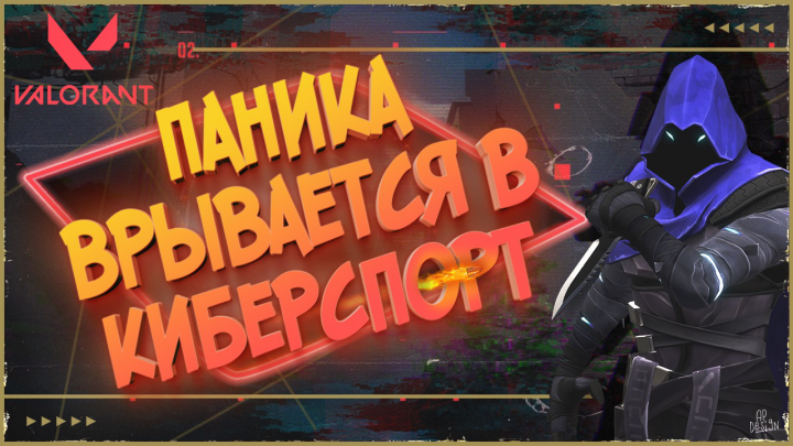Дизайн превью для YouTube канала pAnikaOFF