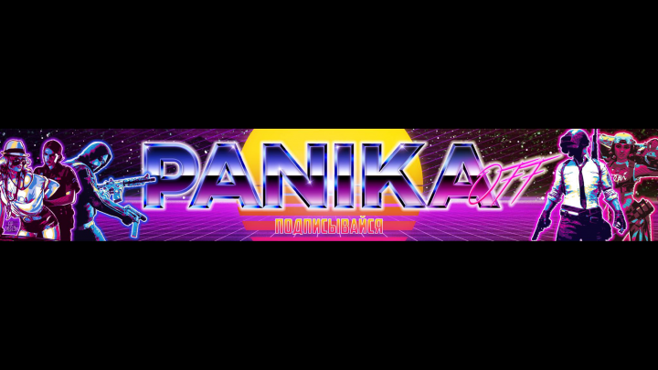Дизайн шапки для YouTube канала pAnikaOFF (ver2)