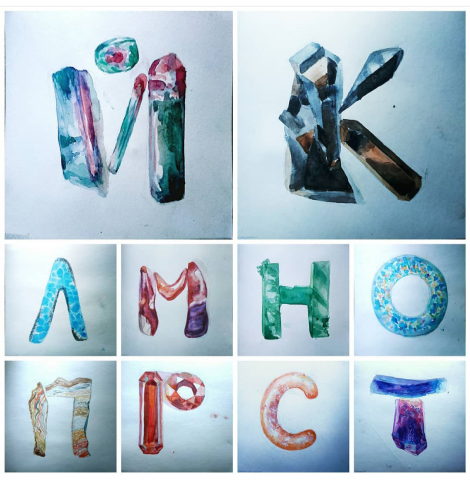 Работа 4128222