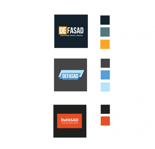 Шрифтовой логотип De Fasad