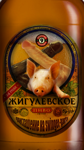 Своеобразное приглашение 18+