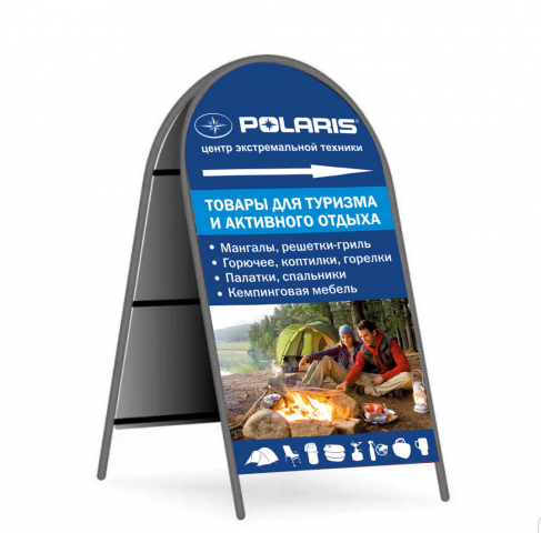 Штендер 0,6х1,2 м Туртовары