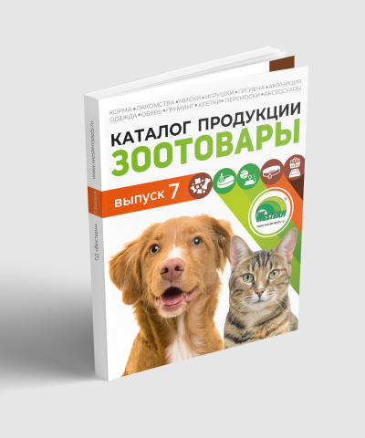 Каталог Зоотовары