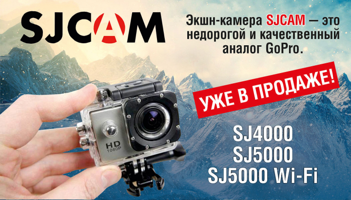 Баннер на сайт экстремальной техники