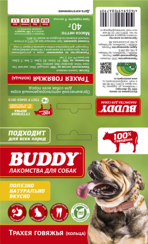 Лакомства для собак