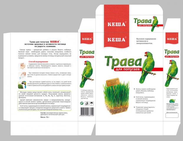 Коробка, этикетка. Трава для попугаев