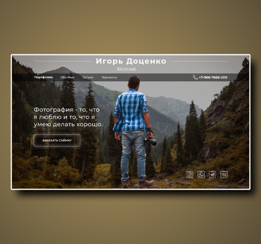 Сайт для фотографа