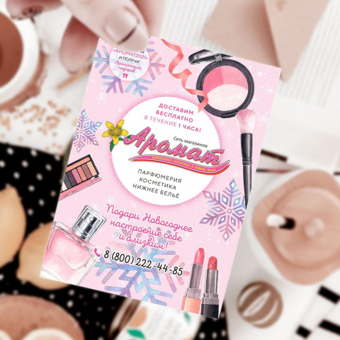 Двусторонняя литовка