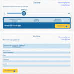 Форма-калькулятор для WordPress