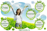 Меню группы VK Арго