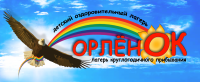 Баннер-логотип для детского лагеря