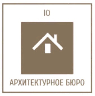 Логотип архитектурного бюро