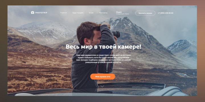 Hunt and Shoot