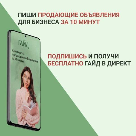 Работа 4145821