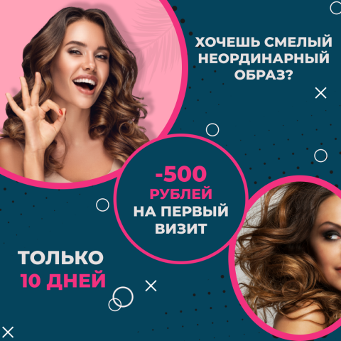 Работа 4145819