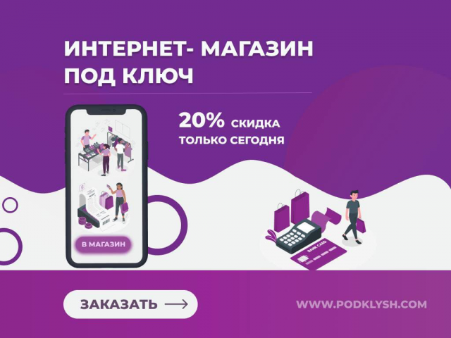 Работа 4145818