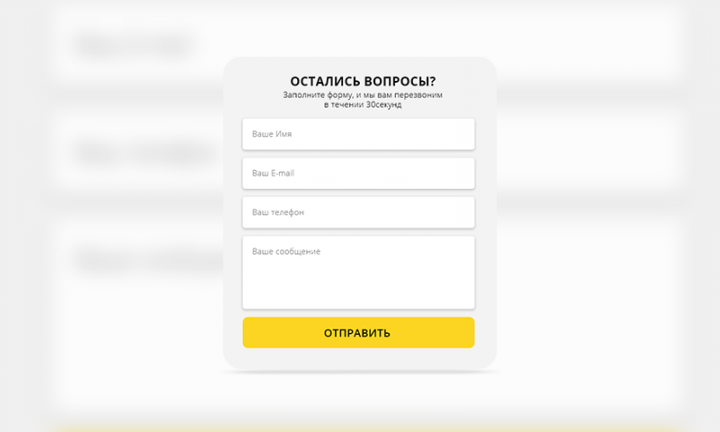 Форма регистрации