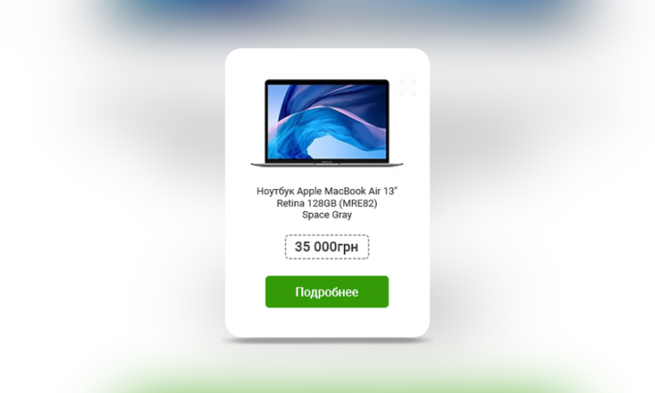 Работа 3644837