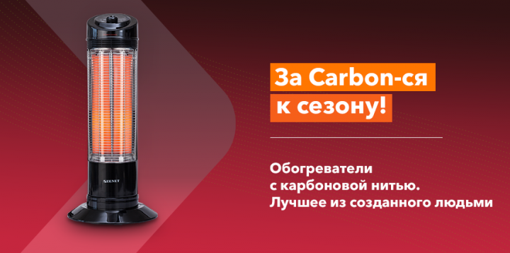 Баннер для сайта