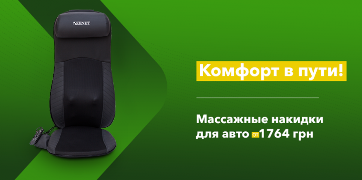 Баннер для сайта