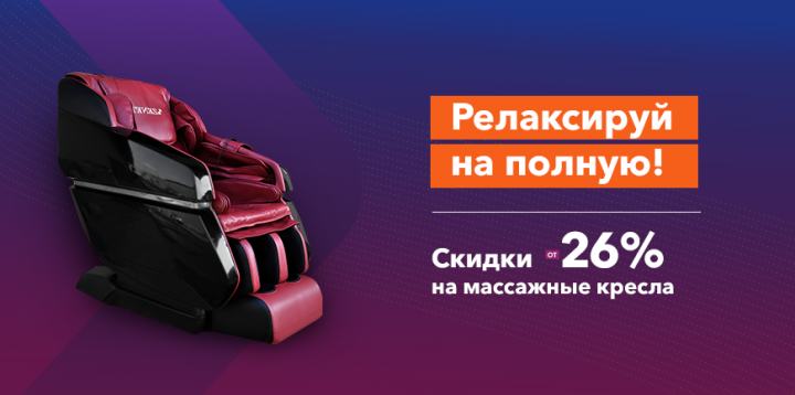 Баннер для сайта