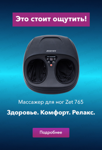 Баннер для сайта