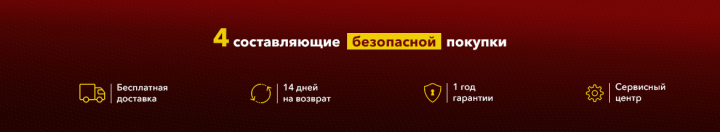Баннер для сайта