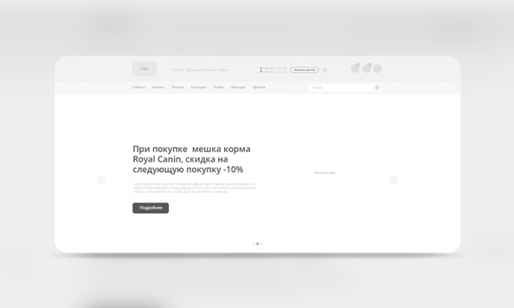 Прототип главной страницы для интернет-магазина "Zoo Plus"