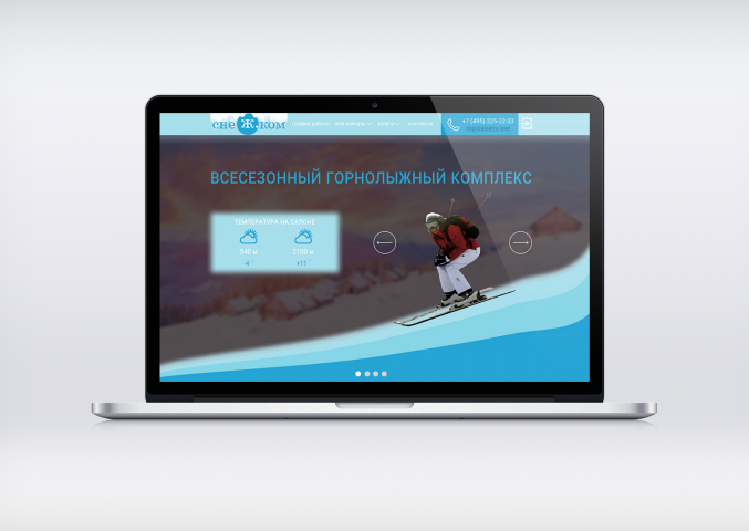 Landing для горнолыжного комплекса