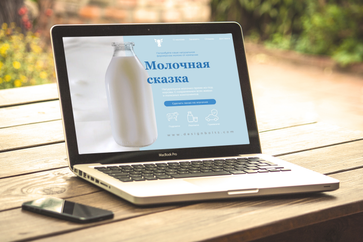 Сайт для фермера