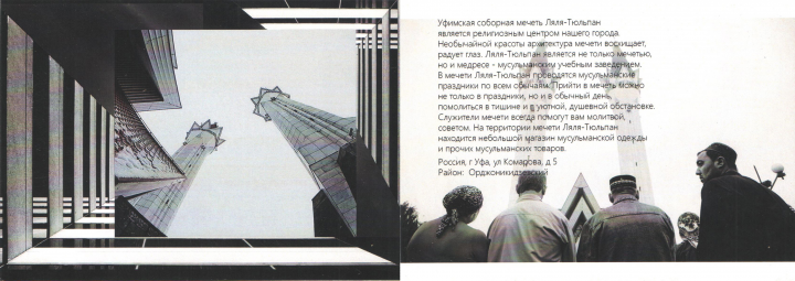 Работа 3739987