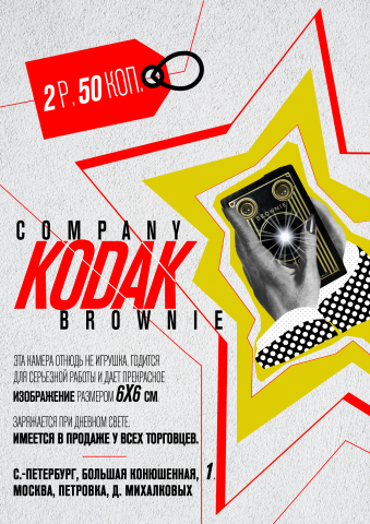Работа 3739986