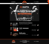 Кубрик