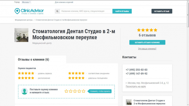 Модерация/наполнение контентом