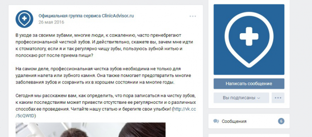 Анонс