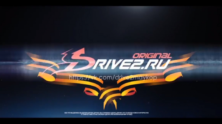 Автопробег "День Победы 2018" г.Майкоп