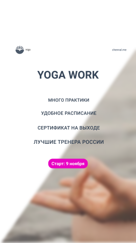 Работа 4112361