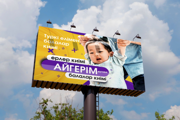 разработка дизайна баннера