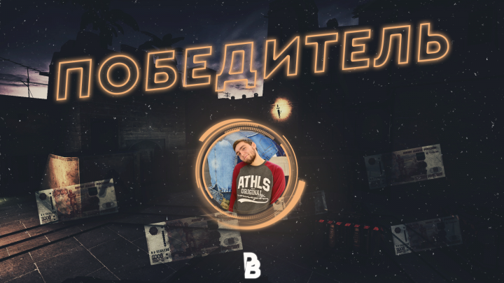 Работа 4142973