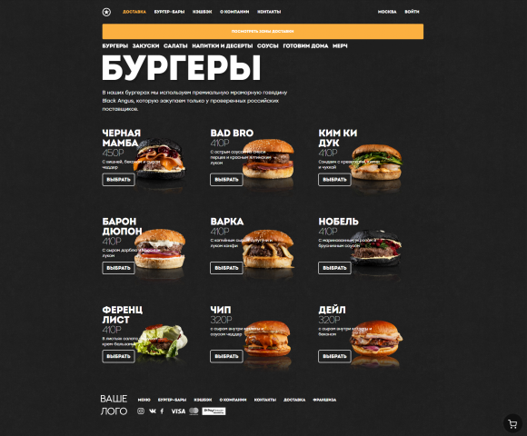Работа 4143015