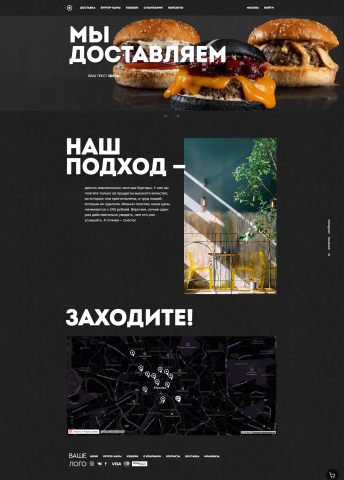 Работа 4143012