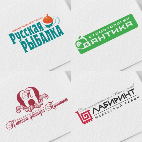 Логотипы часть третья